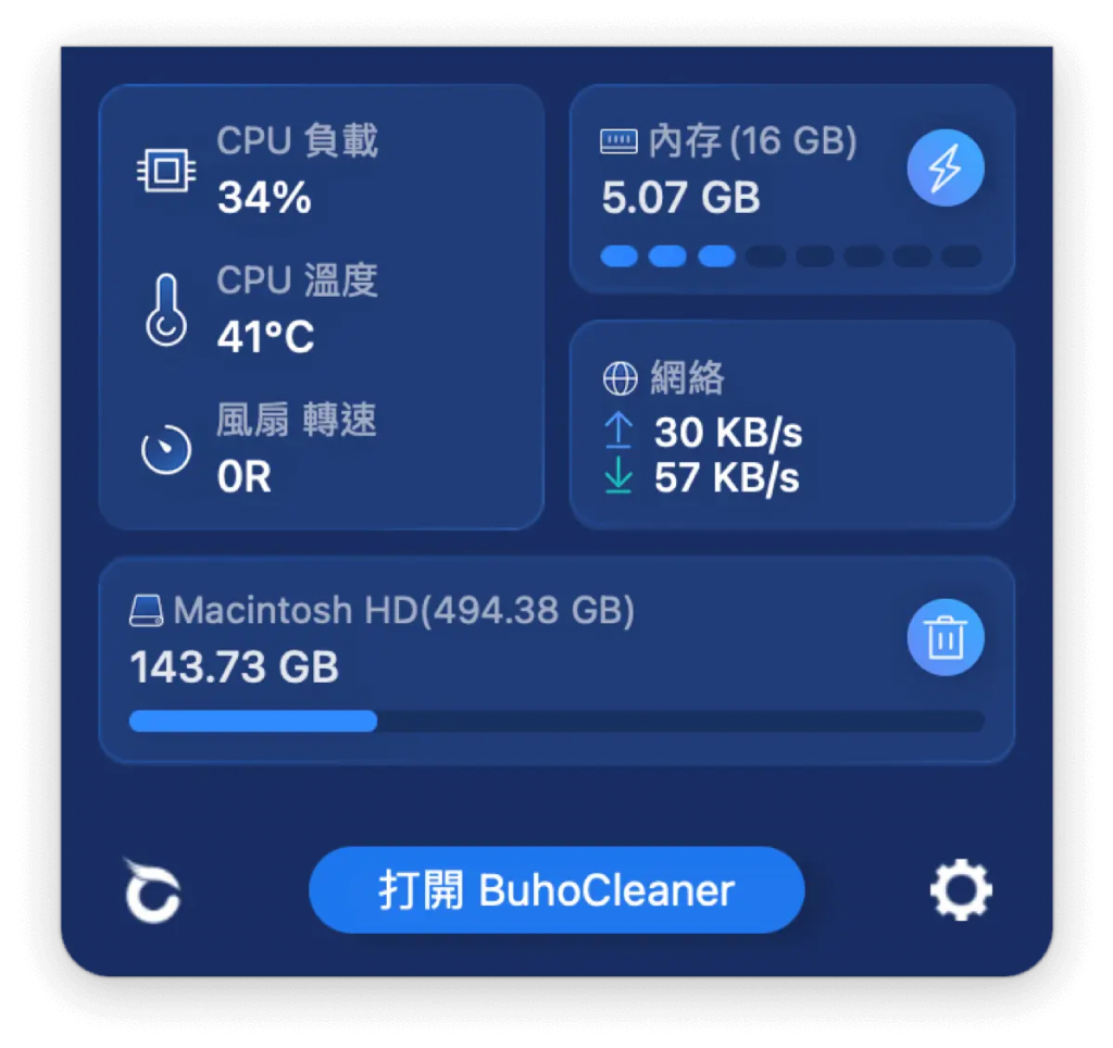 图片[5]-BuhoCleaner for Mac v1.10.0(156) 破解版 – Mac 终极清理软件-Mac软件免费下载-Mac良选