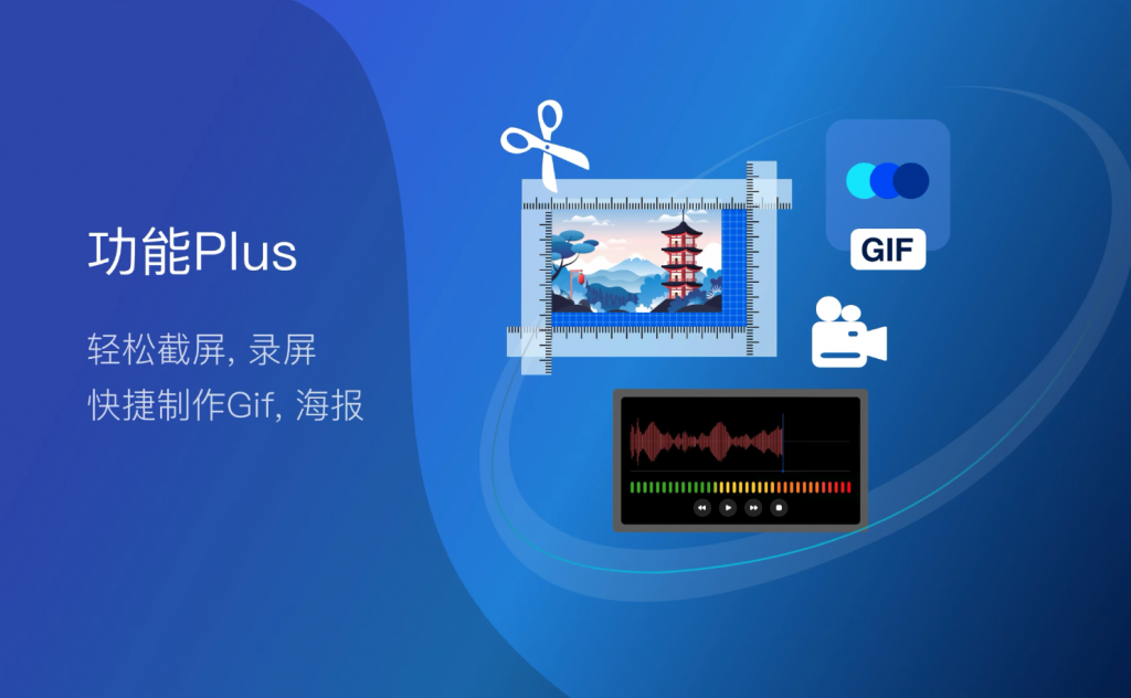 图片[5]-OmniPlayer v2.1.3 中文破解版 Mac全能播放器支持无线投屏的播放器-Mac软件免费下载-Mac良选