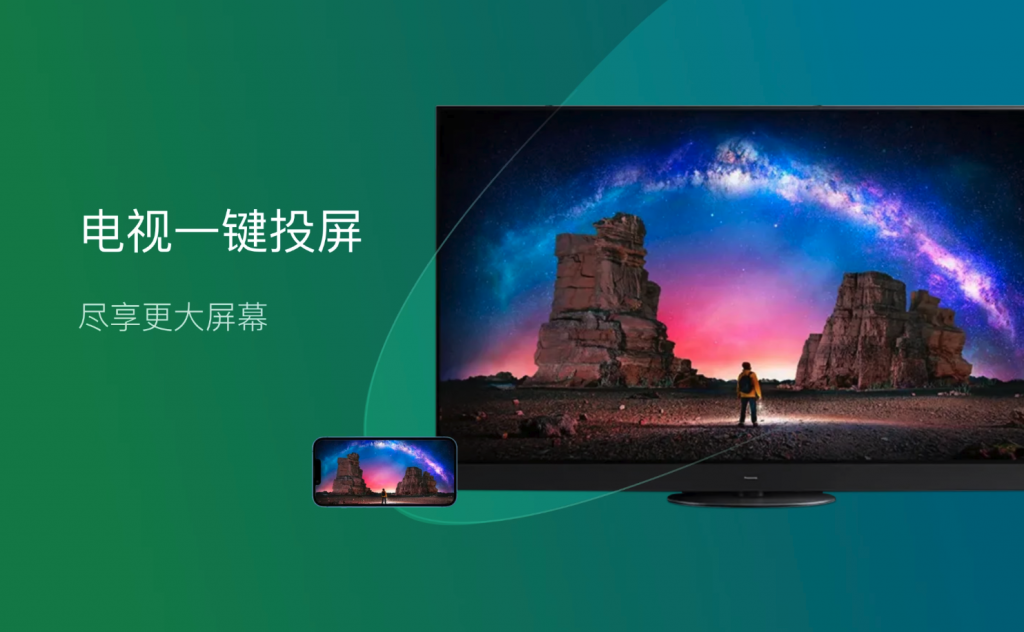 图片[3]-OmniPlayer v2.1.3 中文破解版 Mac全能播放器支持无线投屏的播放器-Mac软件免费下载-Mac良选