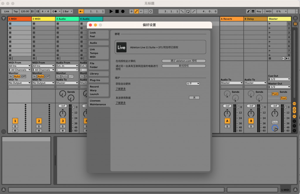 图片[1]-Ableton Live 12 Suite for Mac v12.0.10中文激活版  音乐制作软件-Mac软件免费下载-Mac良选