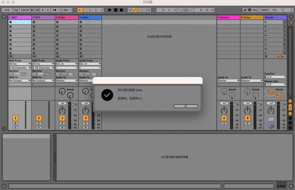 图片[3]-Ableton Live 12 Suite  v12.1.10 中文激活版 音乐制作软件-Mac软件免费下载-Mac良选