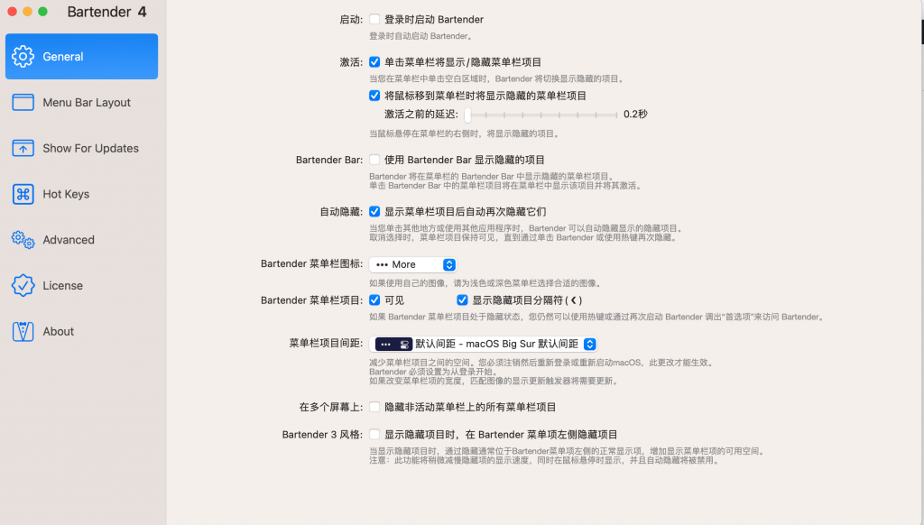 图片[1]-Bartender 4 v4.2.22 中文激活版「菜单栏图标管理神器」-Mac软件免费下载-Mac良选