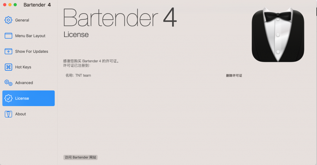 图片[2]-Bartender 4 v4.2.22 中文激活版「菜单栏图标管理神器」-Mac软件免费下载-Mac良选