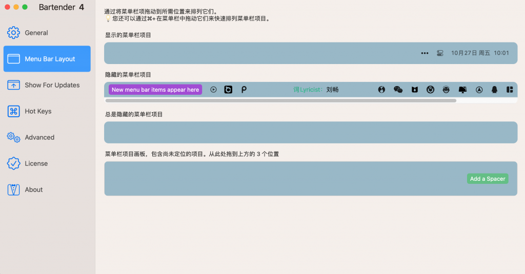 图片[3]-Bartender 5 v5.0.50 英文破解版 管理菜单栏图标-Mac软件免费下载-Mac良选