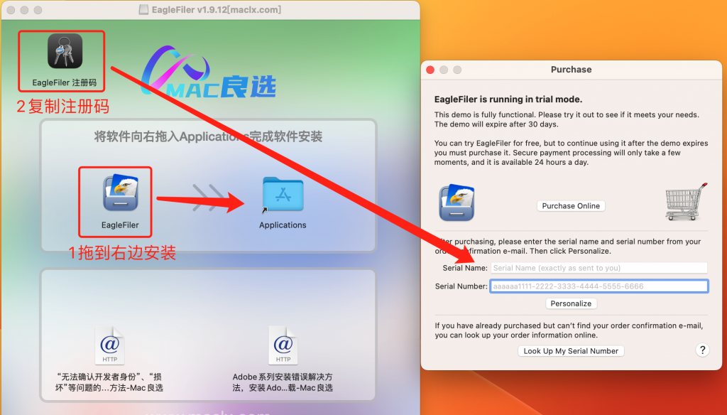 图片[2]-EagleFiler for Mac v1.9.14注册激活版 好用的Mac文件管理工具-Mac软件免费下载-Mac良选