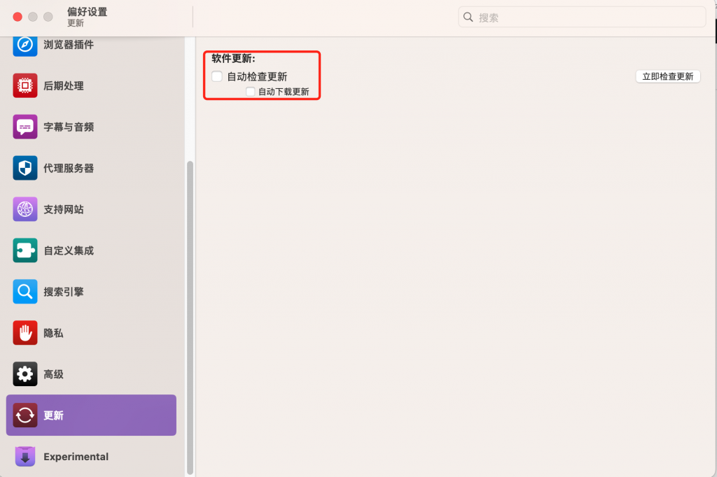 图片[1]-Downie for Mac v4.7.6中文破解版 mac最强视频下载工具 「支持B站优酷土豆腾讯等」-Mac软件免费下载-Mac良选