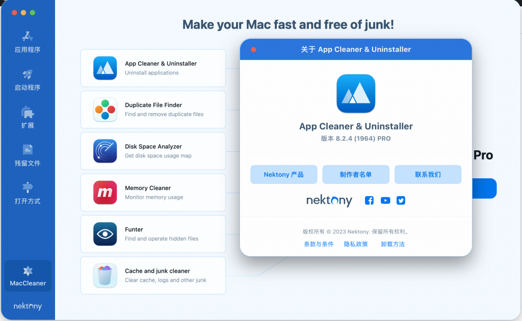 图片[2]-App Cleaner & Uninstaller Pro v8.2.4 激活版「软件卸载｜垃圾清理｜支持macOS14」-Mac软件免费下载-Mac良选