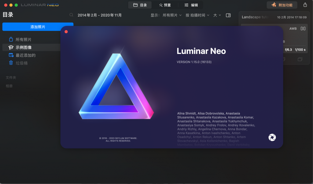 图片[1]-Luminar Neo for Mac(AI技术图像编辑软件) 1.15.0激活版-Mac软件免费下载-Mac良选