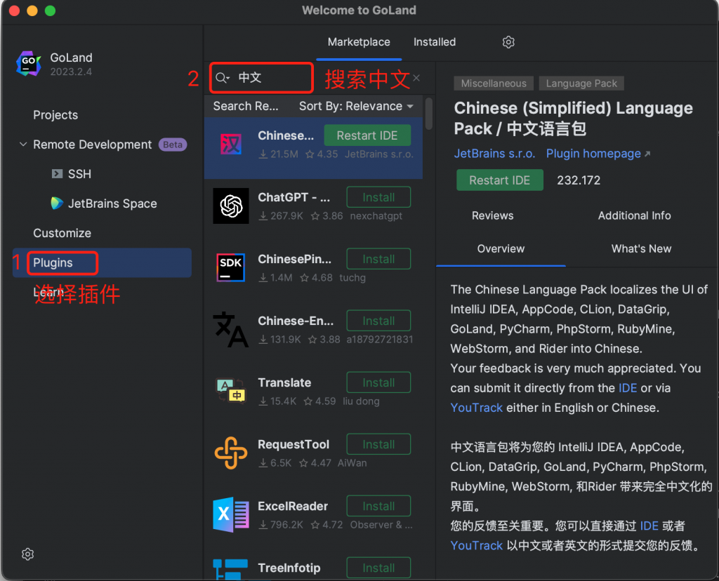 图片[1]-JetBrains GoLand v2025.2.1.2 中文激活版「Go语言集成开发环境」-Mac软件免费下载-Mac良选