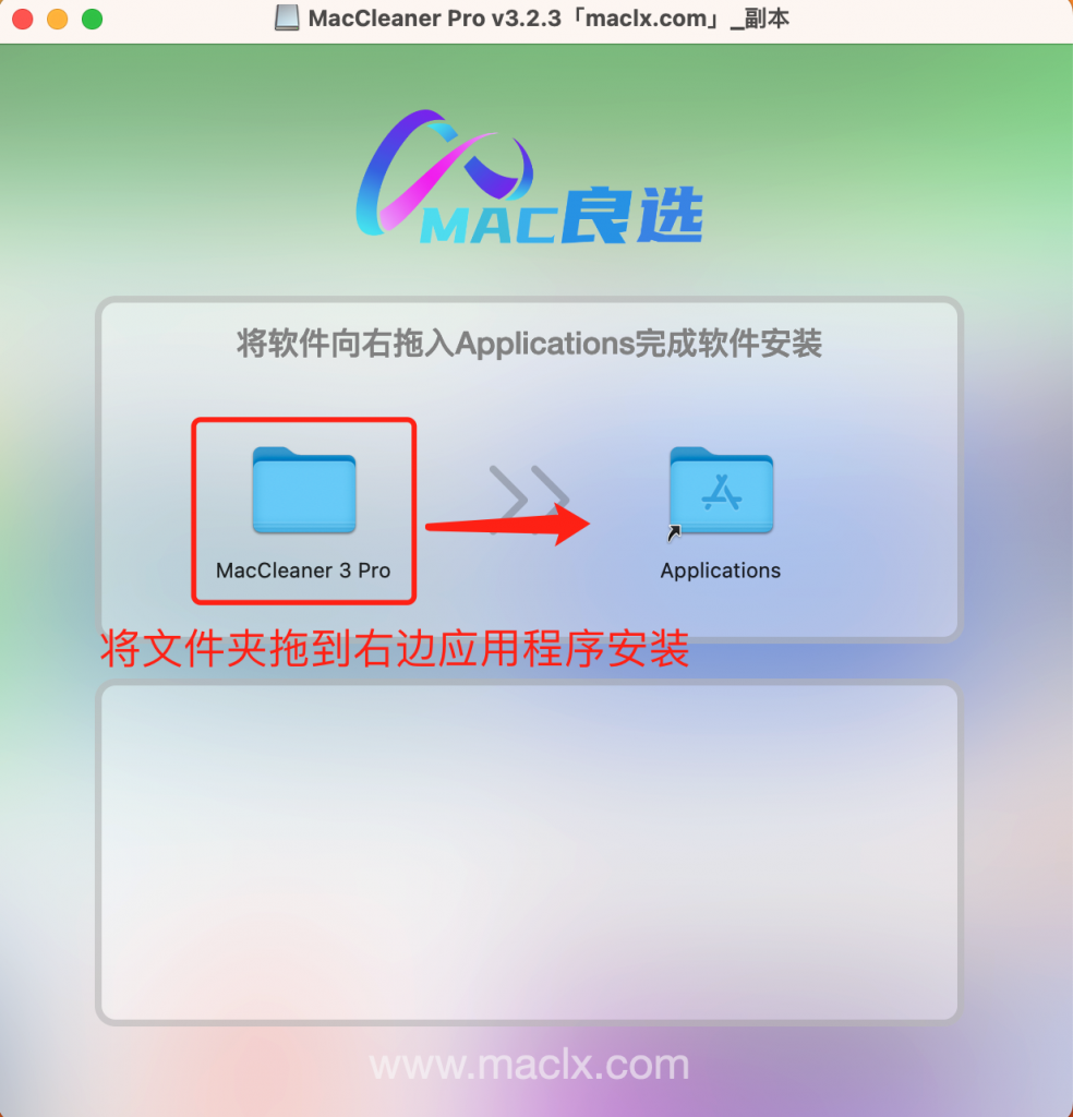 图片[4]- MacCleaner 3 PRO v3.4.2 mac破解版 系统综合清理软件-Mac软件免费下载-Mac良选
