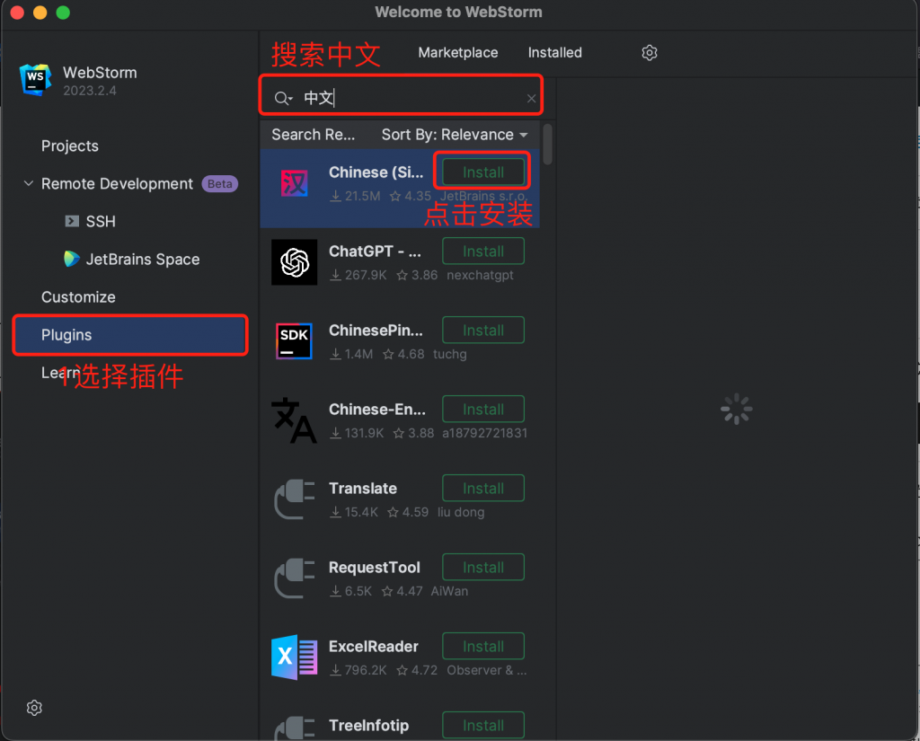 图片[3]-JetBrains WebStorm 2023 v2023.2.4 中文版「Web开发｜JavaScript IDE」-Mac软件免费下载-Mac良选