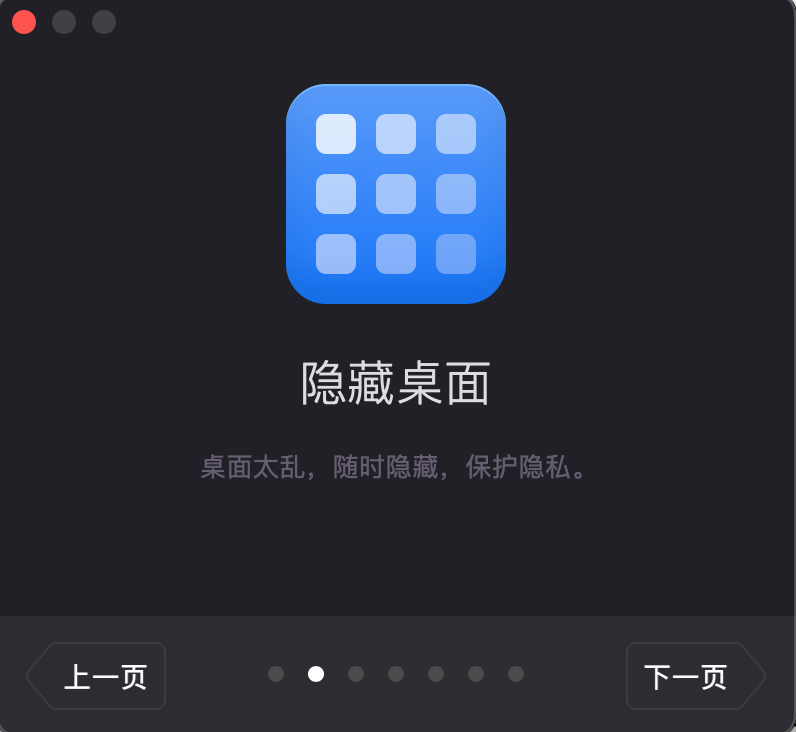 图片[2]-One Switch for Mac 1.34.2中文破解版「菜单栏开关控制工具」-Mac软件免费下载-Mac良选