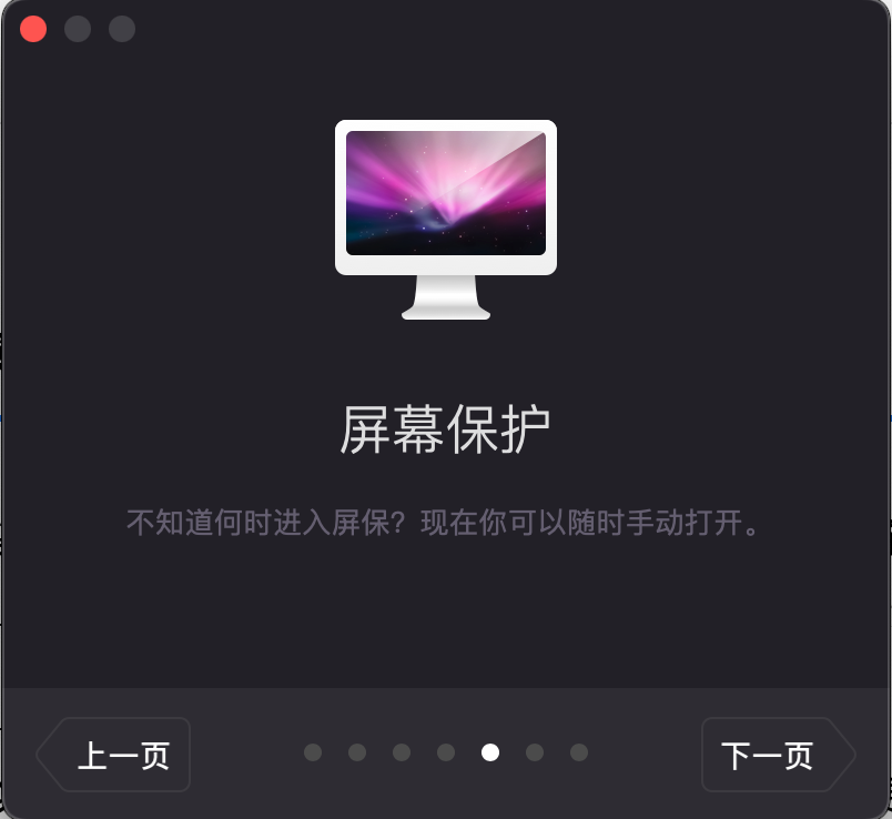 图片[5]-One Switch for Mac 1.34.2中文破解版「菜单栏开关控制工具」-Mac软件免费下载-Mac良选