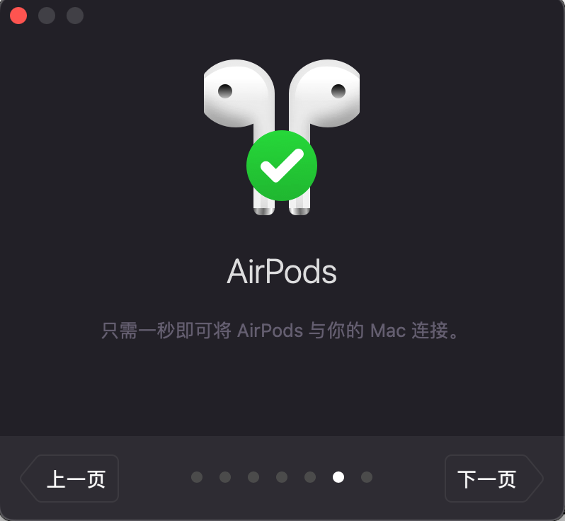 图片[6]-One Switch for Mac 1.34.2中文破解版「菜单栏开关控制工具」-Mac软件免费下载-Mac良选
