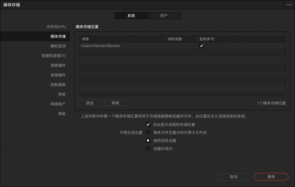 图片[2]-「达芬奇破解版」DaVinci Resolve Studio 18 v18.6.1 中文激活版-Mac软件免费下载-Mac良选