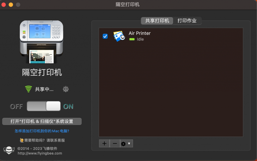 图片[1]-Air Printer – Printer Server Pro for Mac v6.4.5 激活版 隔空打印、智慧打印、无线共享、轻松办公-Mac软件免费下载-Mac良选
