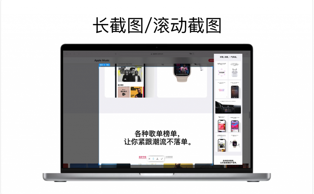 图片[3]-iShot Pro for Mac v2.5.0中文破解版 专业的截图录屏OCR工具-Mac软件免费下载-Mac良选