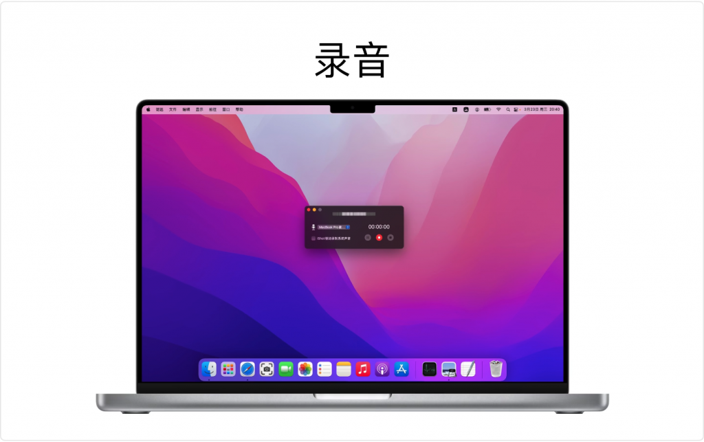 图片[7]-iShot Pro for Mac v2.4.5 中文破解版 专业的截图录屏OCR工具-Mac软件免费下载-Mac良选
