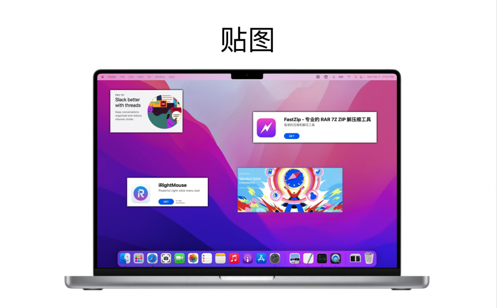 图片[4]-iShot Pro for Mac v2.4.6中文破解版 专业的截图录屏OCR工具-Mac软件免费下载-Mac良选