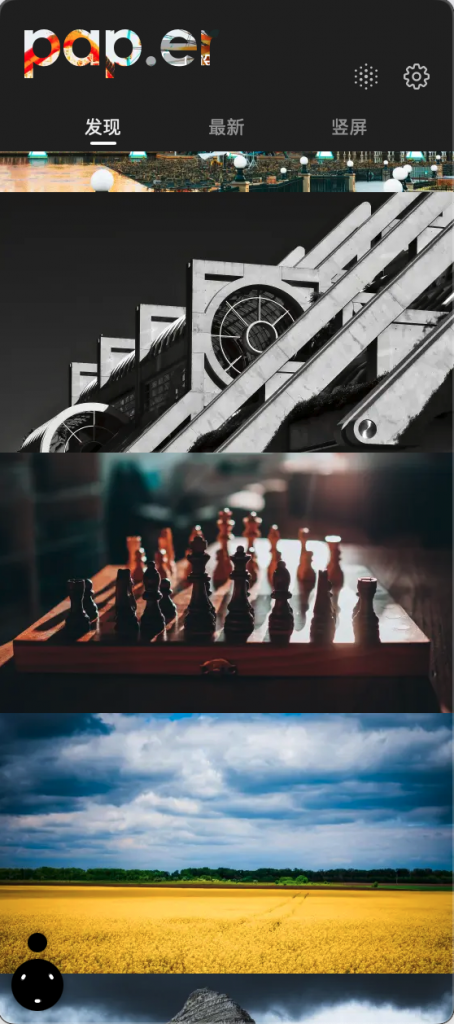 图片[1]-Pap.er for Mac v5.3.0中文免费版「好用的5k高清壁纸软件」-Mac软件免费下载-Mac良选