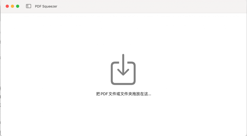 图片[2]-PDF Squeezer for Mac v4.4.1 激活版 pdf压缩器-Mac软件免费下载-Mac良选