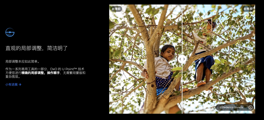 图片[4]-DxO PhotoLab 7激活版