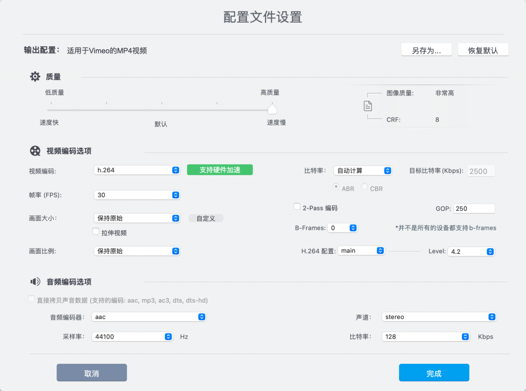 图片[2]-VideoProc Converter 4K for mac v 6.1中文直装版 全能视频处理软件-Mac软件免费下载-Mac良选