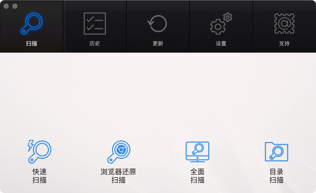 图片[1]-Antivirus Zap Pro for mac v3.22.0 中文激活版「Mac杀毒软件」-Mac软件免费下载-Mac良选