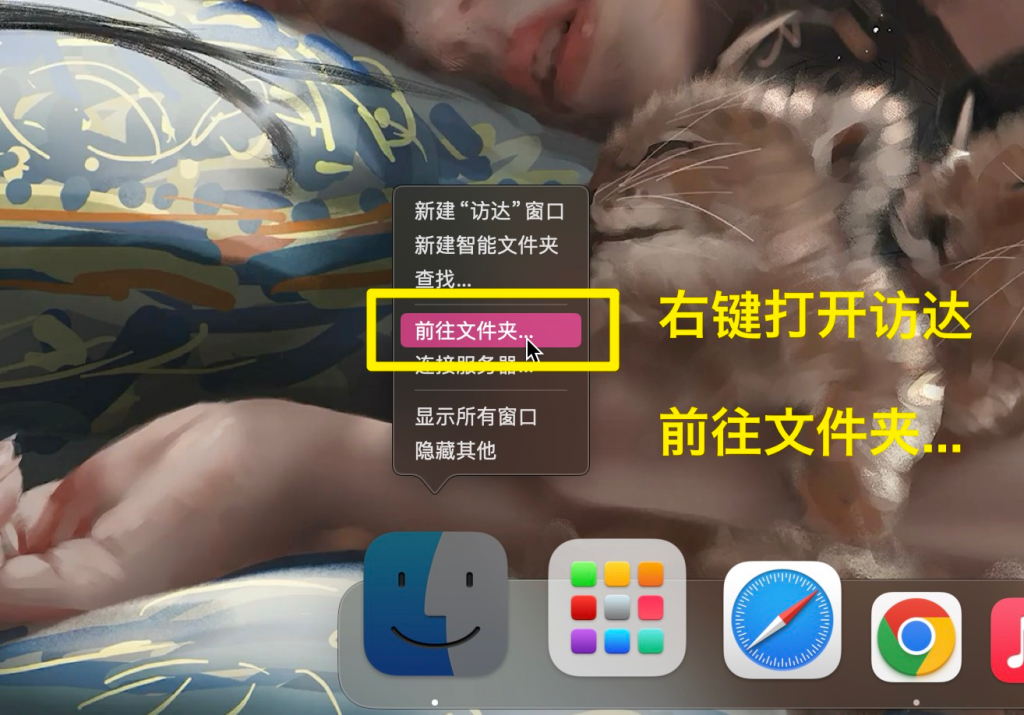 图片[2]-Adobe系列安装错误解决方法，安装Adobe必看【汇总】-Mac软件免费下载-Mac良选