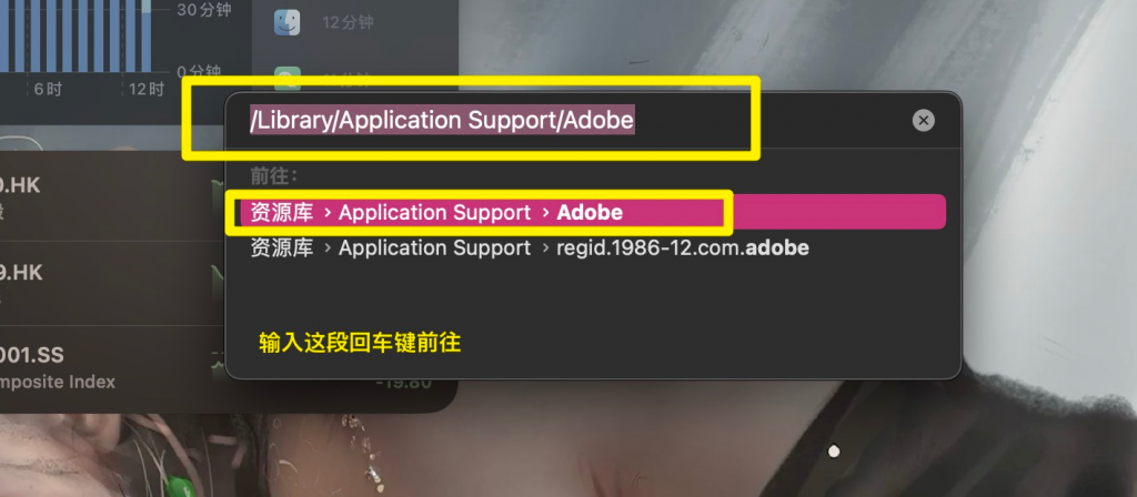 图片[3]-Adobe系列安装错误解决方法，安装Adobe必看【汇总】-Mac软件免费下载-Mac良选