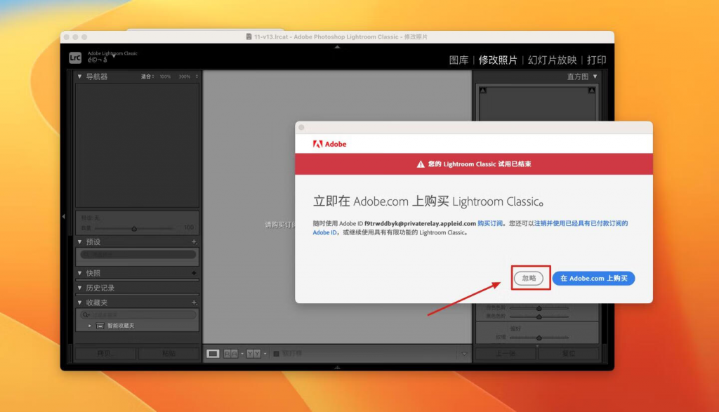 图片[7]-Adobe Lightroom Classic 2024 v13.0 中文激活版「Lrc2024&摄影图像后期处理」-Mac软件免费下载-Mac良选