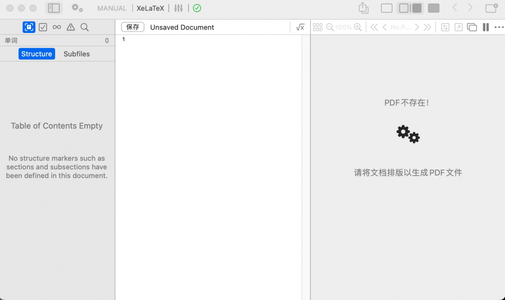 图片[1]-「文档编辑工具」Texifier  for mac v1.9.21  (776) 激活版-Mac软件免费下载-Mac良选