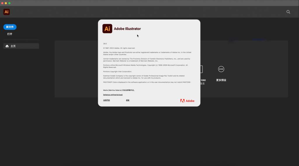 图片[1]-Adobe Illustrator 2024 v28.0 中文破解版「Ai2024&矢量图形设计」-Mac软件免费下载-Mac良选