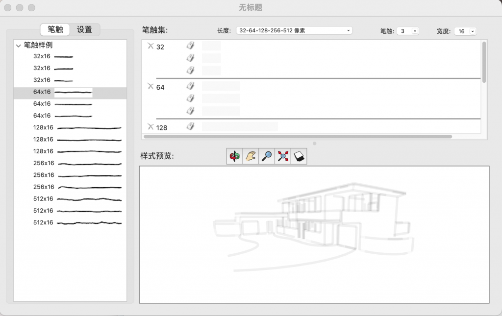 图片[1]-SketchUp Pro v24.0.595 中文激活版「草图大师2024」-Mac软件免费下载-Mac良选