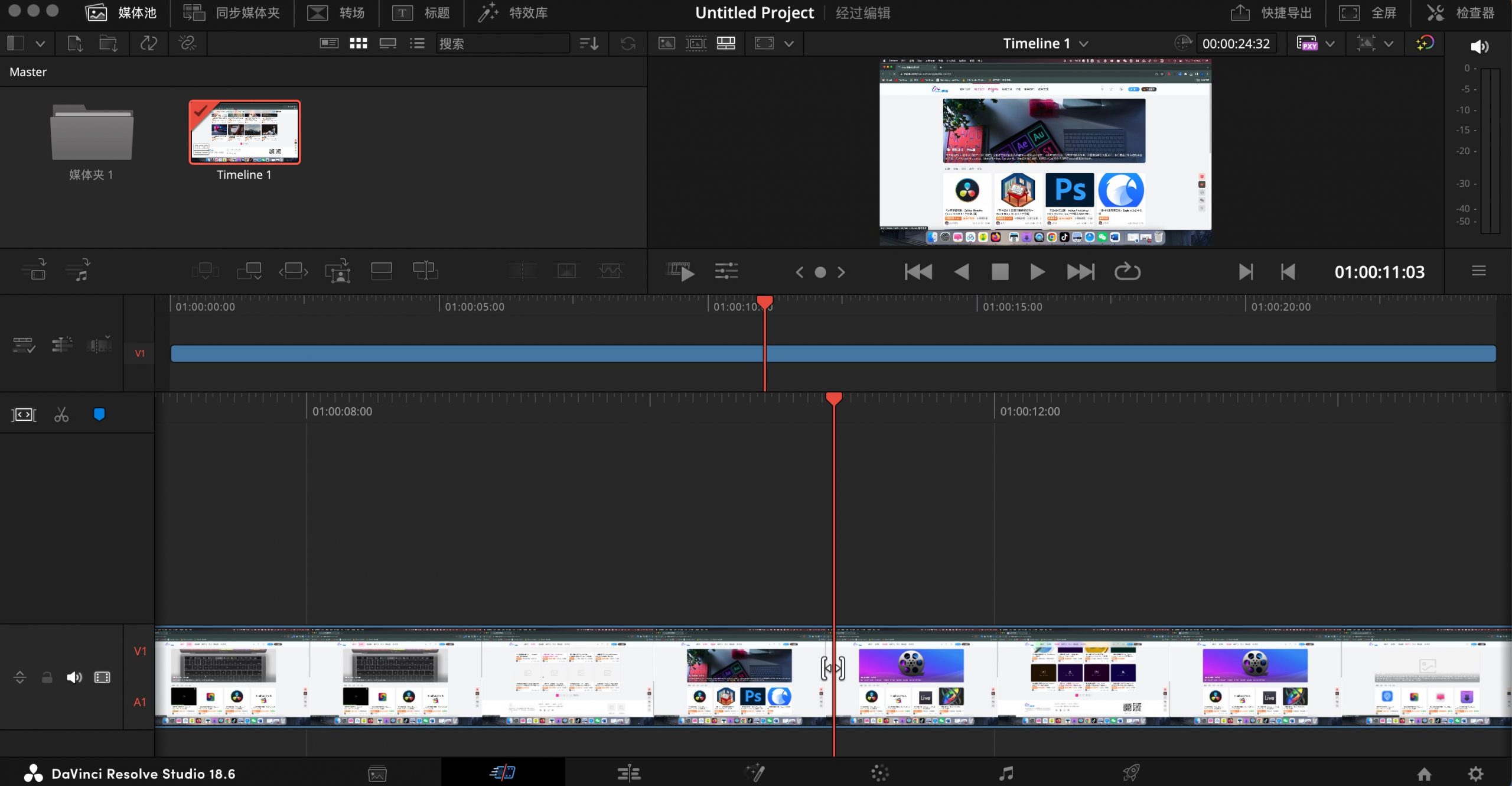 DaVinci Resolve Studio 18 v18.6.2达芬奇中文激活版