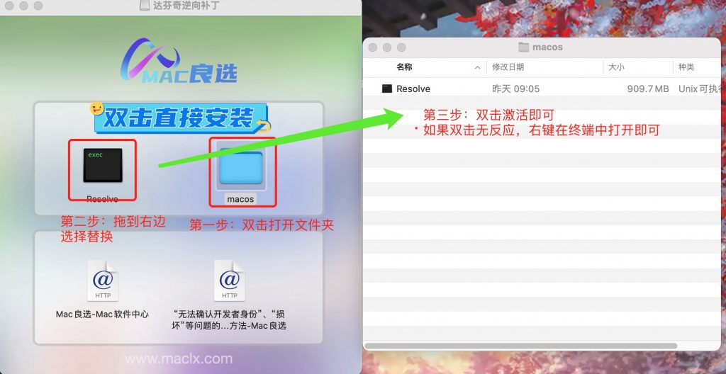图片[3]-达芬奇v18中文版