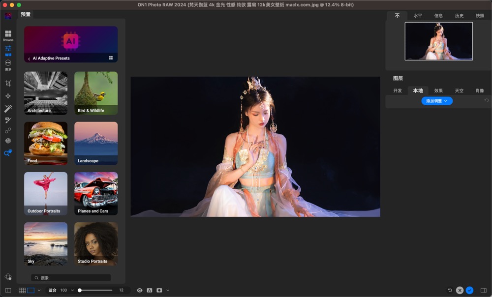 图片[1]-ON1 Photo RAW MAX 2024 for Mac v18.1.0.14844激活版 强大的照片编辑软件-Mac软件免费下载-Mac良选