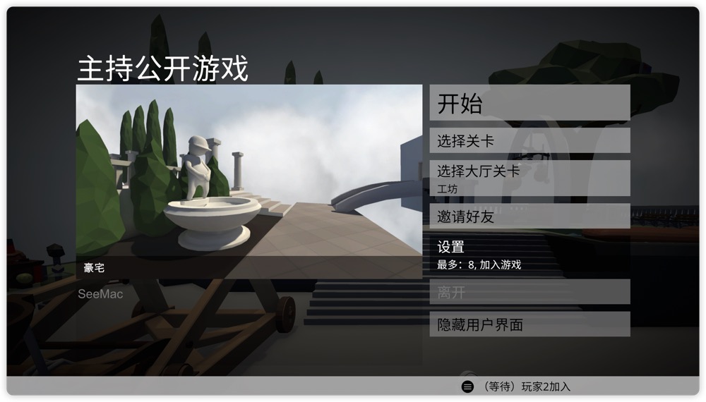 图片[1]-Human Fall Flat v1094332 中文原生版「人类一败涂地」-Mac软件免费下载-Mac良选