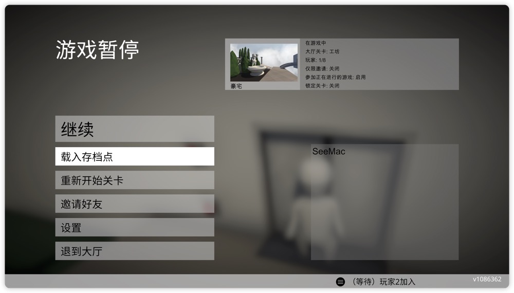 图片[2]-Human Fall Flat v1094332 中文原生版「人类一败涂地」-Mac软件免费下载-Mac良选