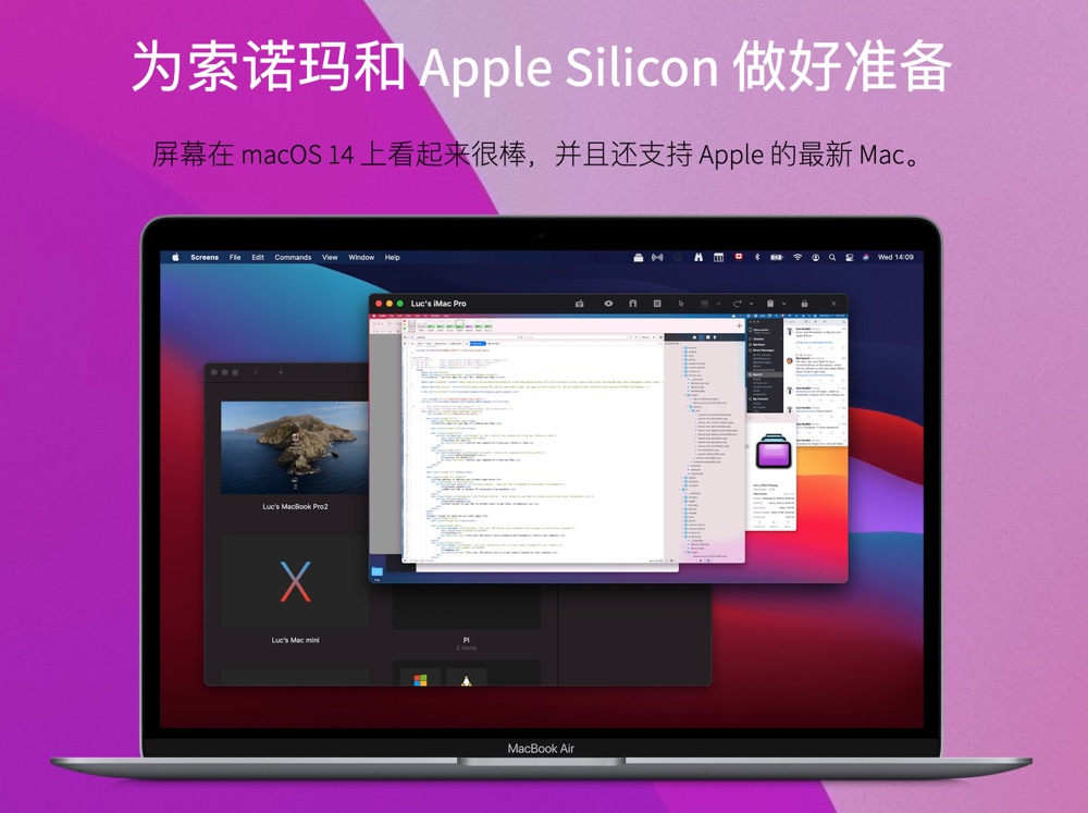 图片[1]-Screens 4 for Mac V4.12.16中文激活版(Mac远程控制工具)-Mac软件免费下载-Mac良选