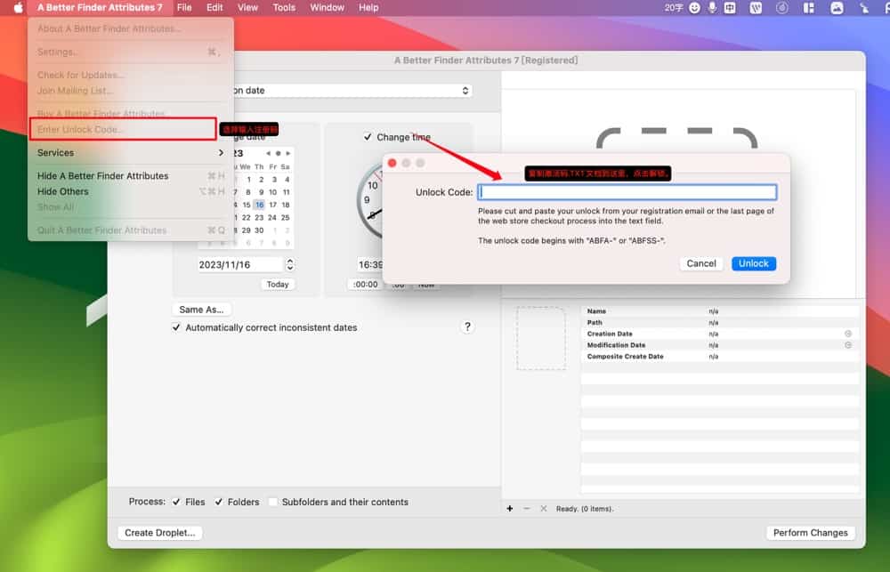 图片[2]-A Better Finder Attributes 7 for Mac v7.28 /7.17b01注册版(文件批量重命名工具)-Mac软件免费下载-Mac良选
