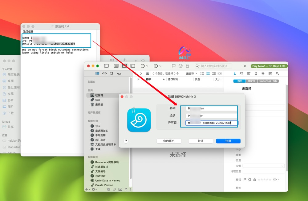 图片[2]-DEVONthink Pro  v3.9.4 mac中文破解版 文件管理工具-Mac软件免费下载-Mac良选