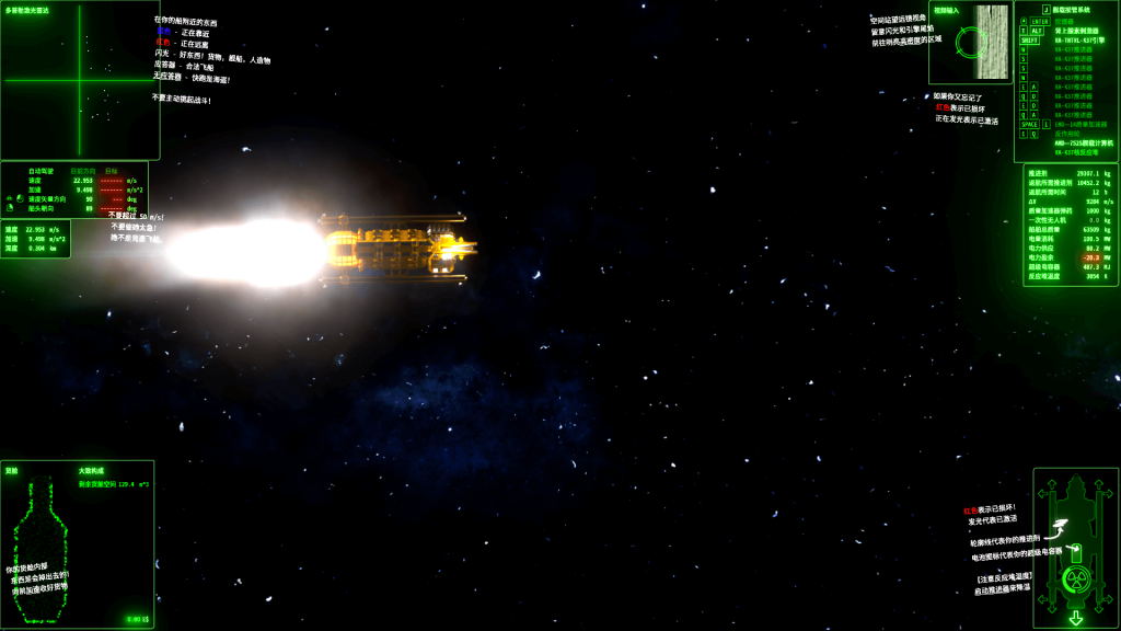 图片[2]-「土星光环」Rings of Saturn v1.28.11 中文原生版【附DLC】-Mac软件免费下载-Mac良选