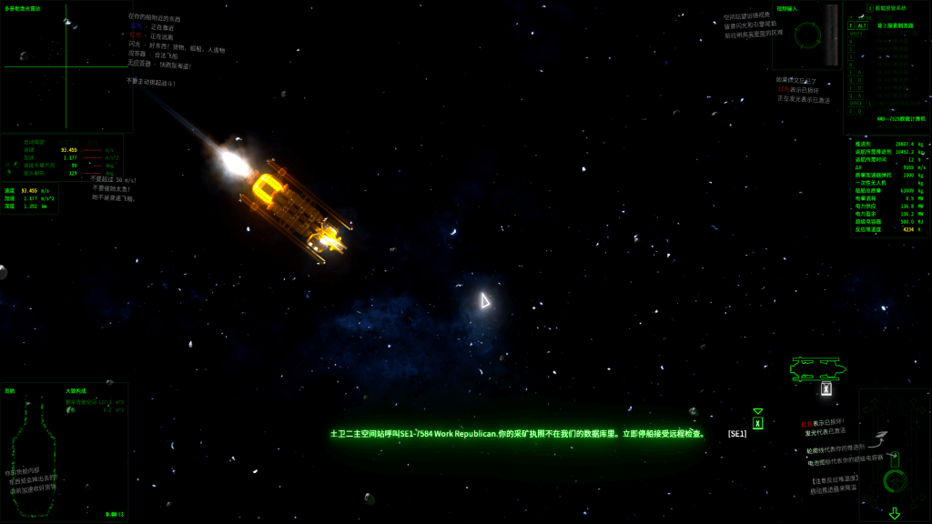 图片[3]-「土星光环」Rings of Saturn v1.28.11 中文原生版【附DLC】-Mac软件免费下载-Mac良选