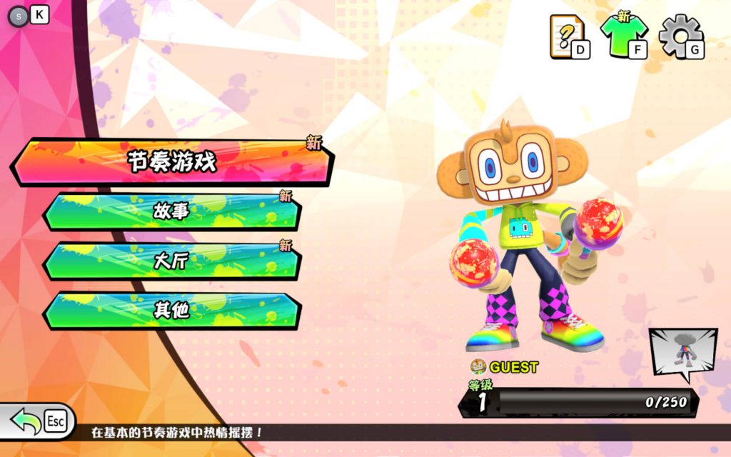 图片[3]-「Samba de Amigo：出发去摇摇派对」Samba de Amigo: Party-To-Go v1.0.1 中文原生版-Mac软件免费下载-Mac良选