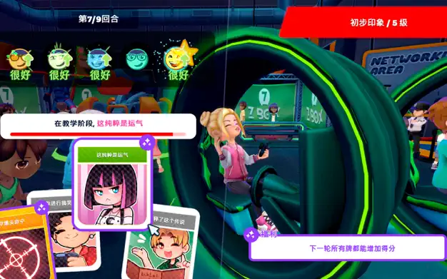 图片[2]-「油管主播的生活2」Youtubers Life 2 v1.3.1.012 中文原生版-Mac软件免费下载-Mac良选