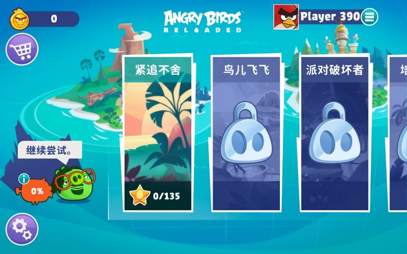 愤怒的小鸟:重启 Angry Birds Reloaded for Mac v2.5 中文原生版-Mac软件免费下载-Mac良选
