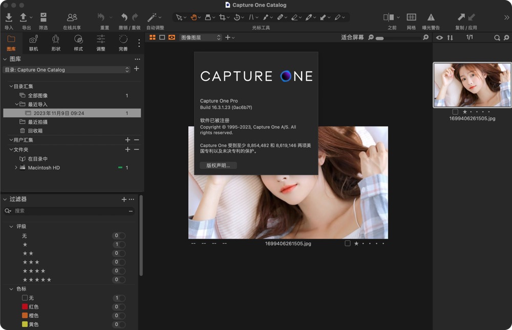 图片[1]-Capture One Pro 23 for Mac v16.3.1.23中文激活版「Raw图像处理软件」-Mac软件免费下载-Mac良选