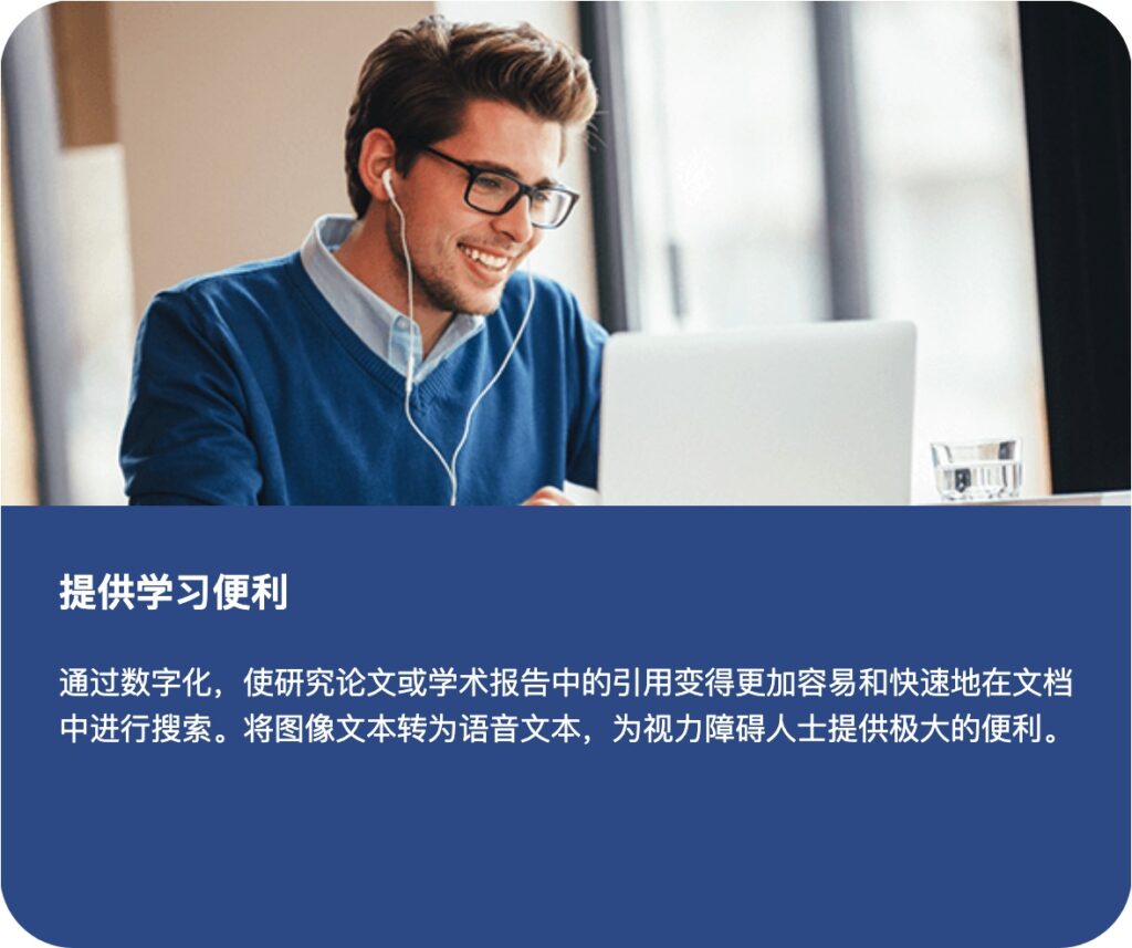 图片[3]-Cisdem OCRWizard v5.0.0 激活版「OCR文字识别工具」-Mac软件免费下载-Mac良选