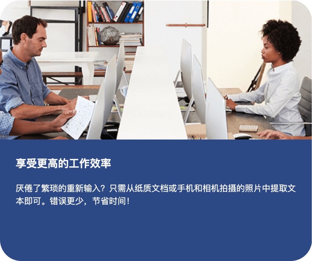 图片[4]-Cisdem OCRWizard v5.0.0 激活版「OCR文字识别工具」-Mac软件免费下载-Mac良选